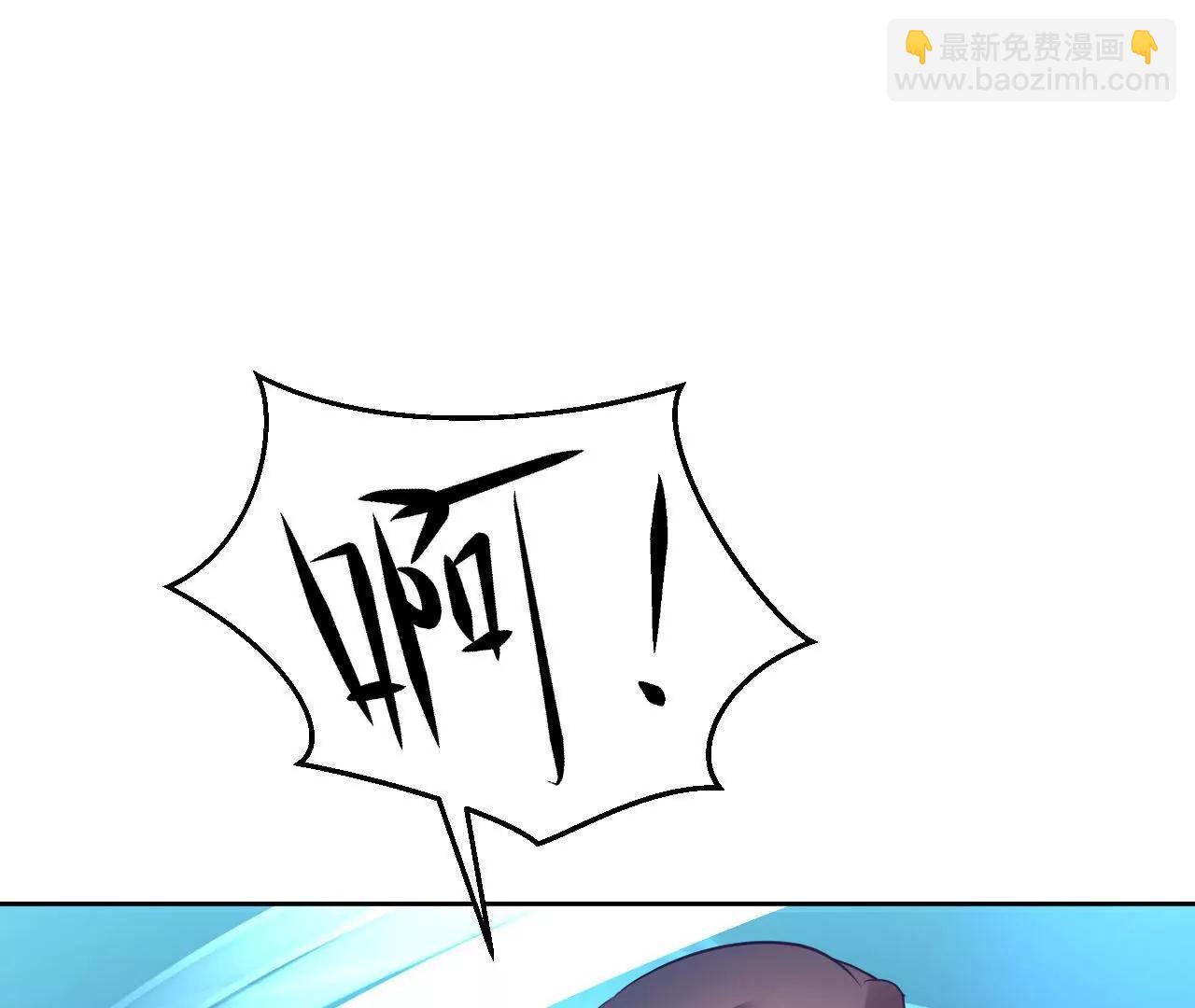 第81话 结界崩塌(1/2)-第82话