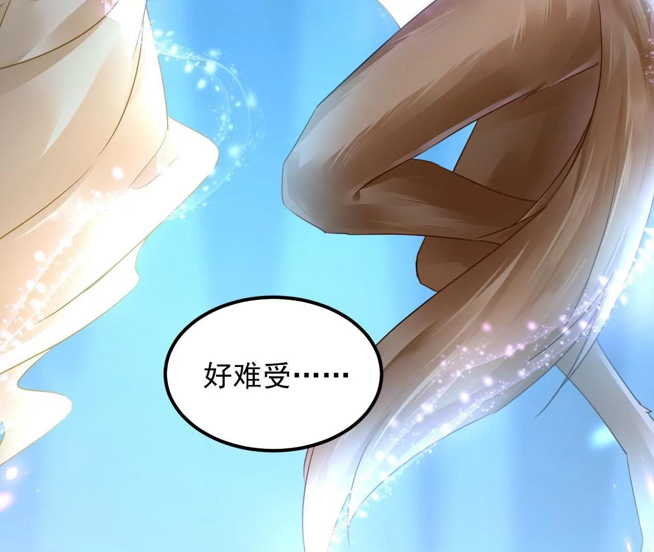 第81话 结界崩塌(1/2)-第82话