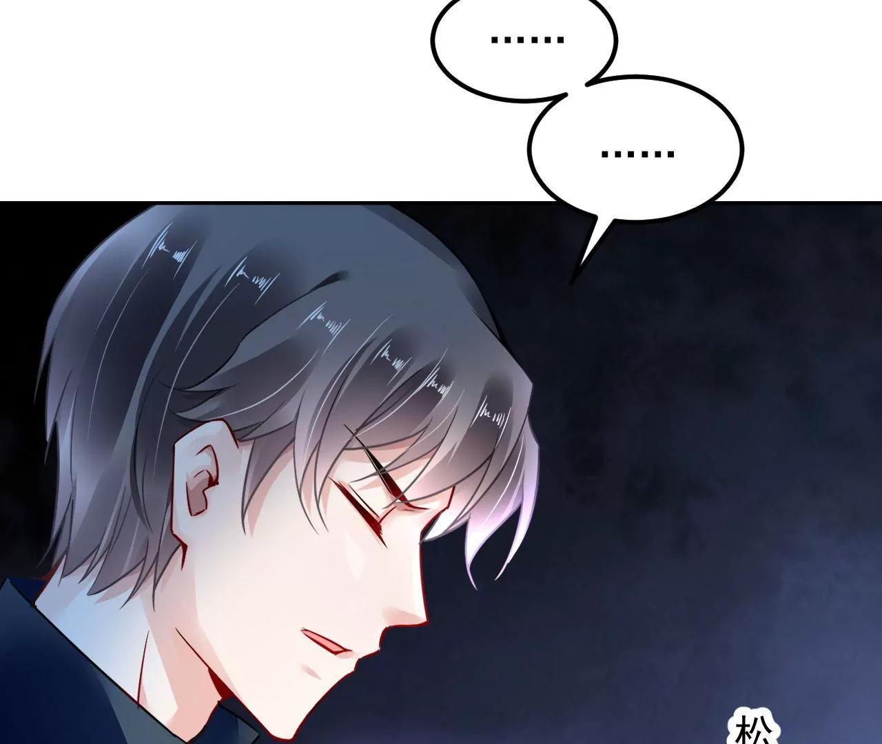 第81话 结界崩塌(1/2)-第82话