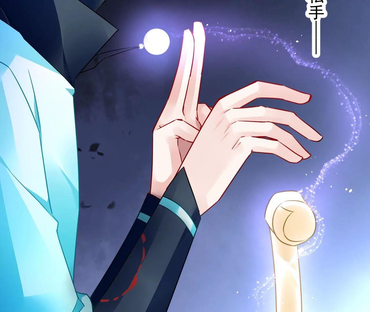 第81话 结界崩塌(1/2)-第82话