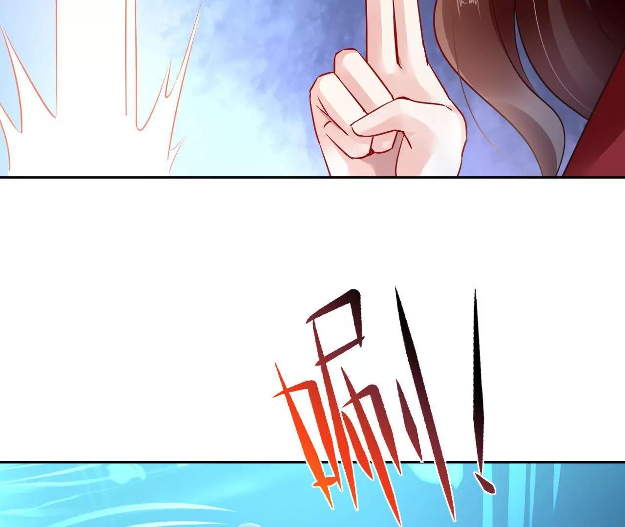 第81话 结界崩塌(1/2)-第82话