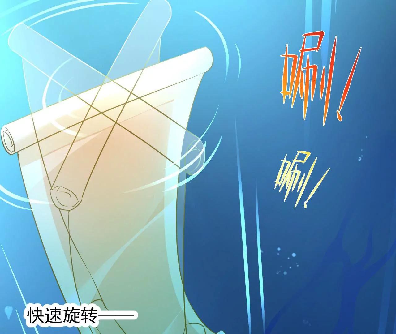 第81话 结界崩塌(1/2)-第82话