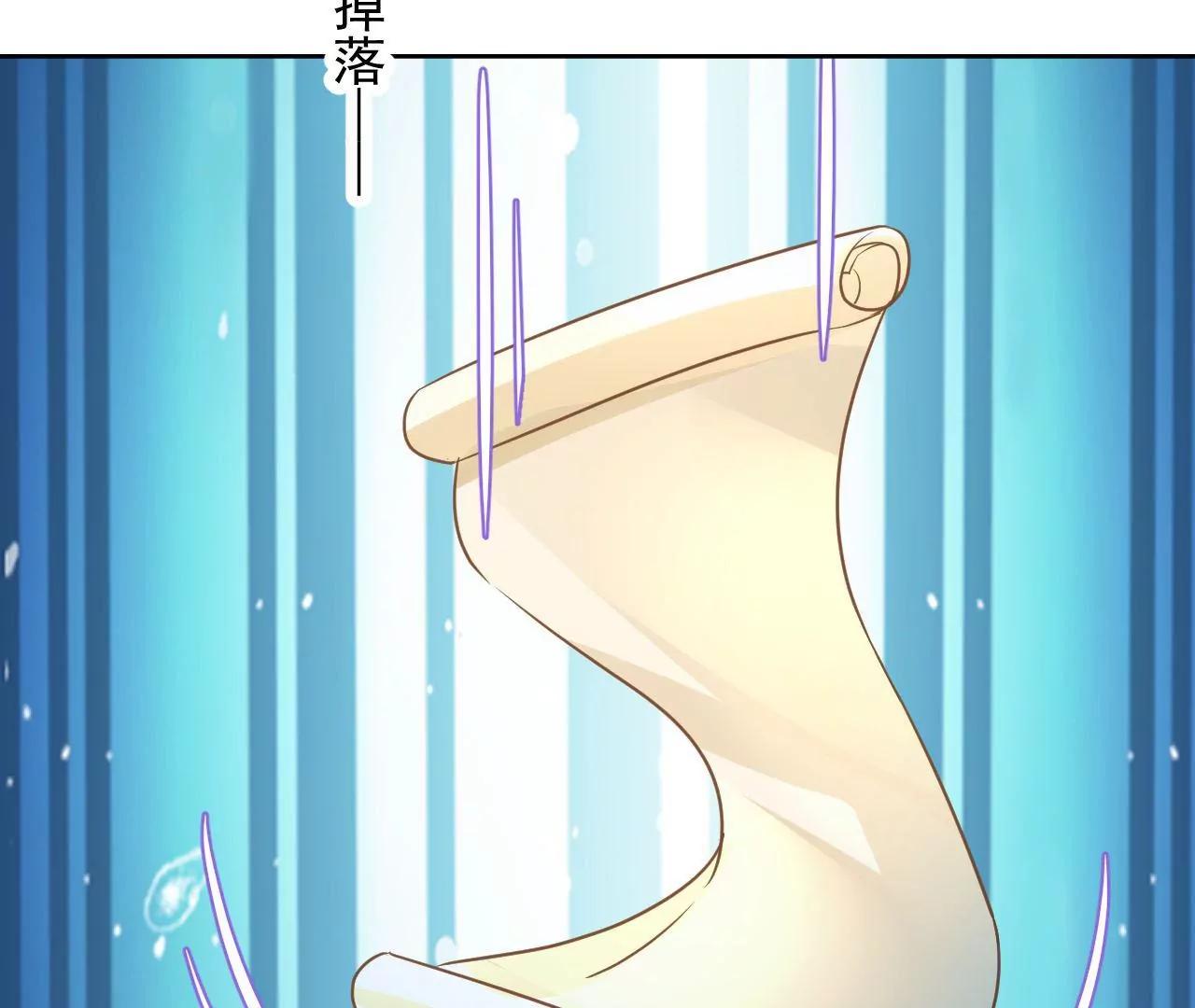 第81话 结界崩塌(1/2)-第82话