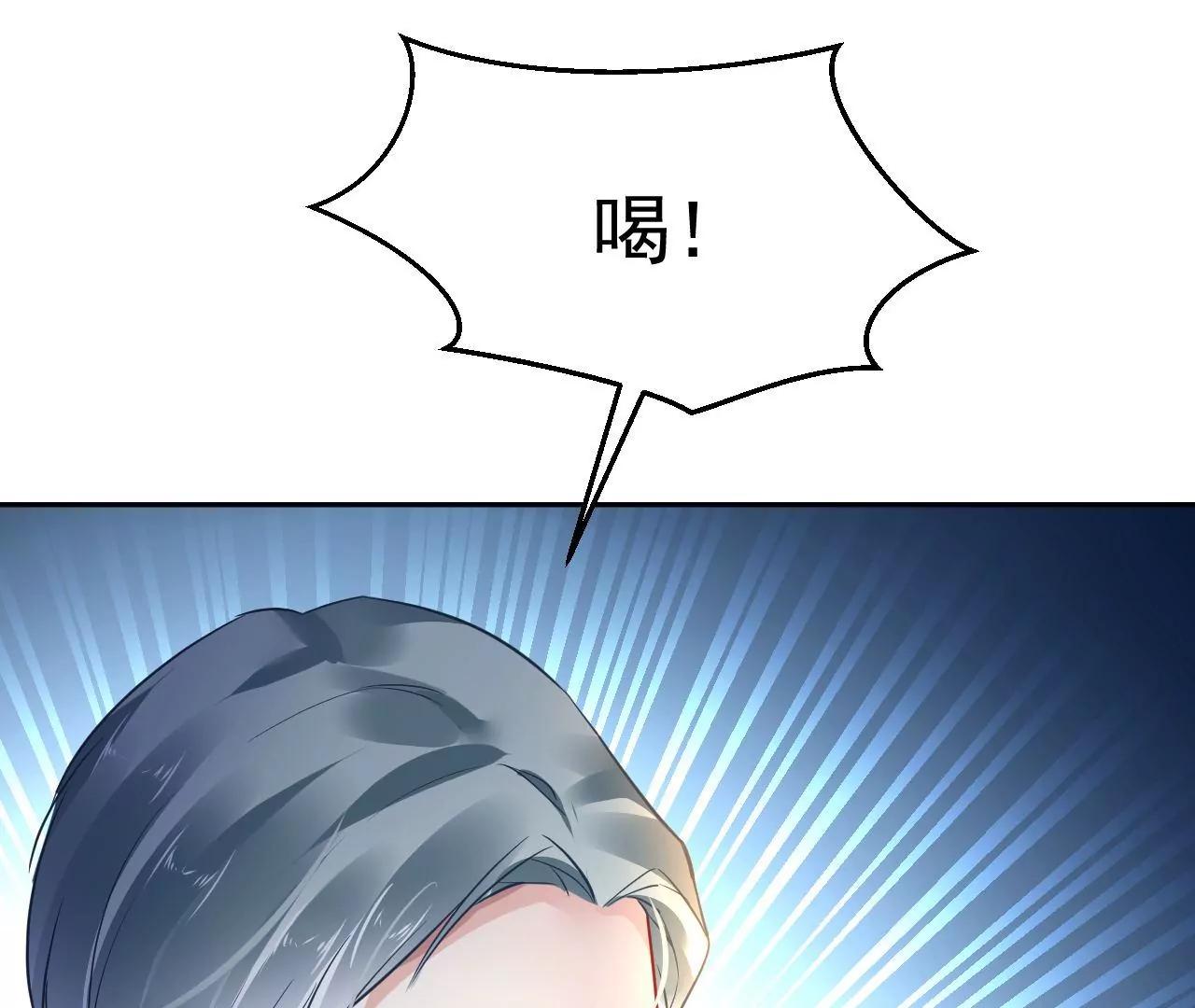 第83话 大打出手(1/2)-第84话