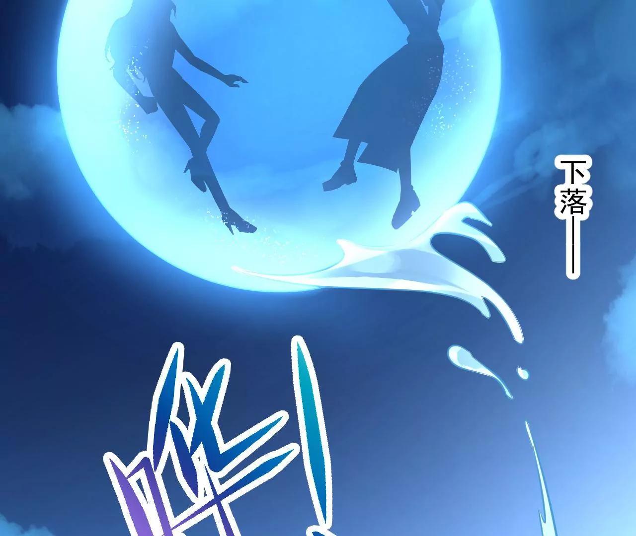 第83话 大打出手(1/2)-第84话