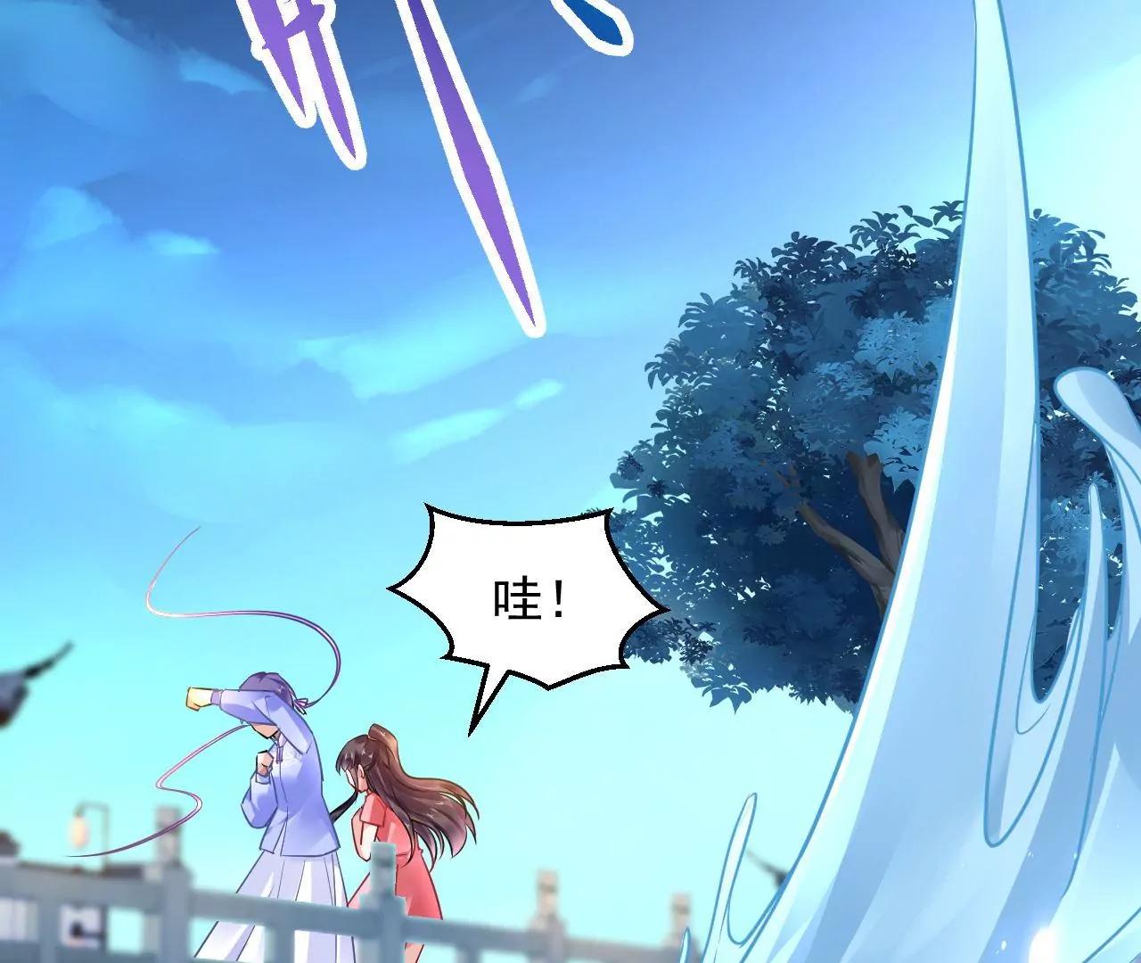 第83话 大打出手(1/2)-第84话