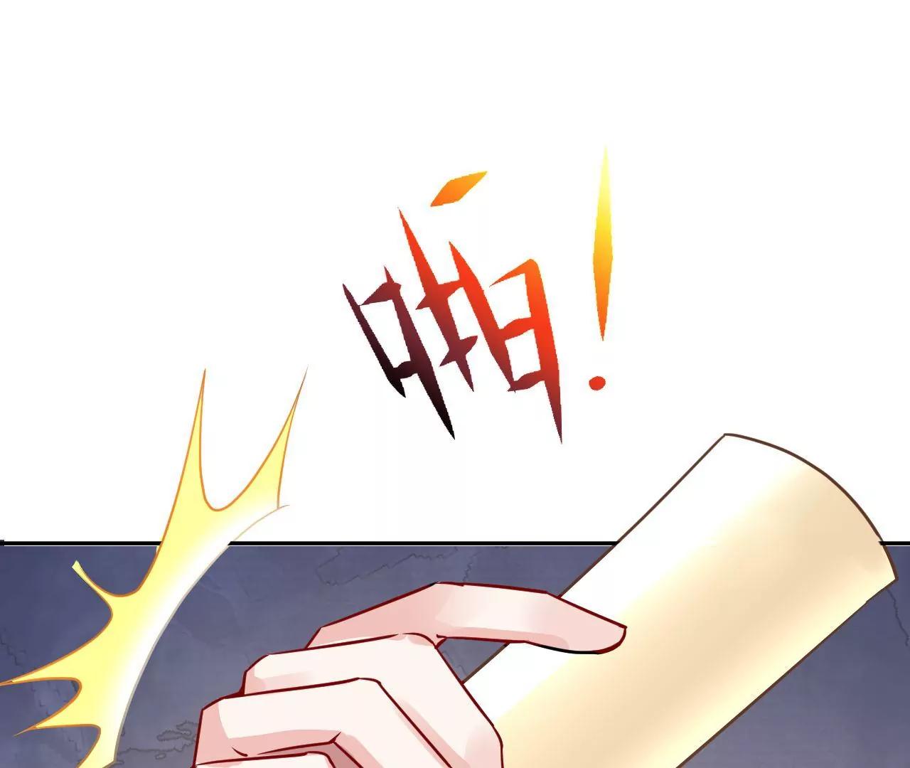 第83话 大打出手(1/2)-第84话