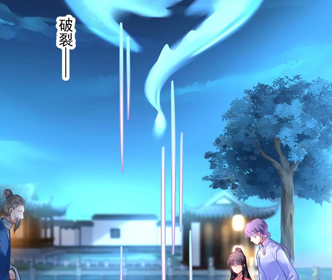 第83话 大打出手(1/2)-第84话