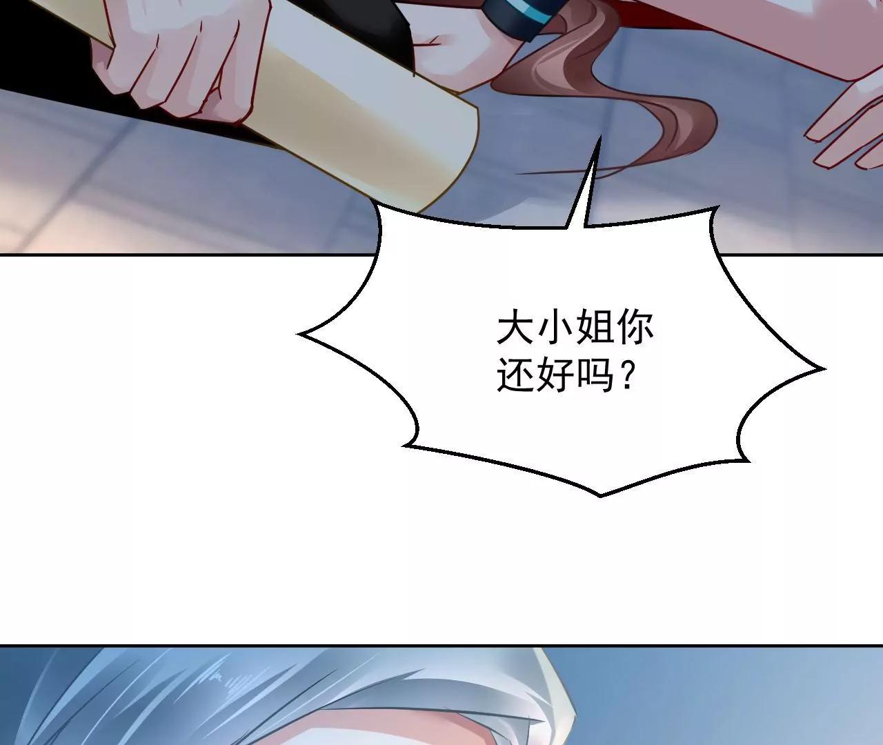 第83话 大打出手(1/2)-第84话