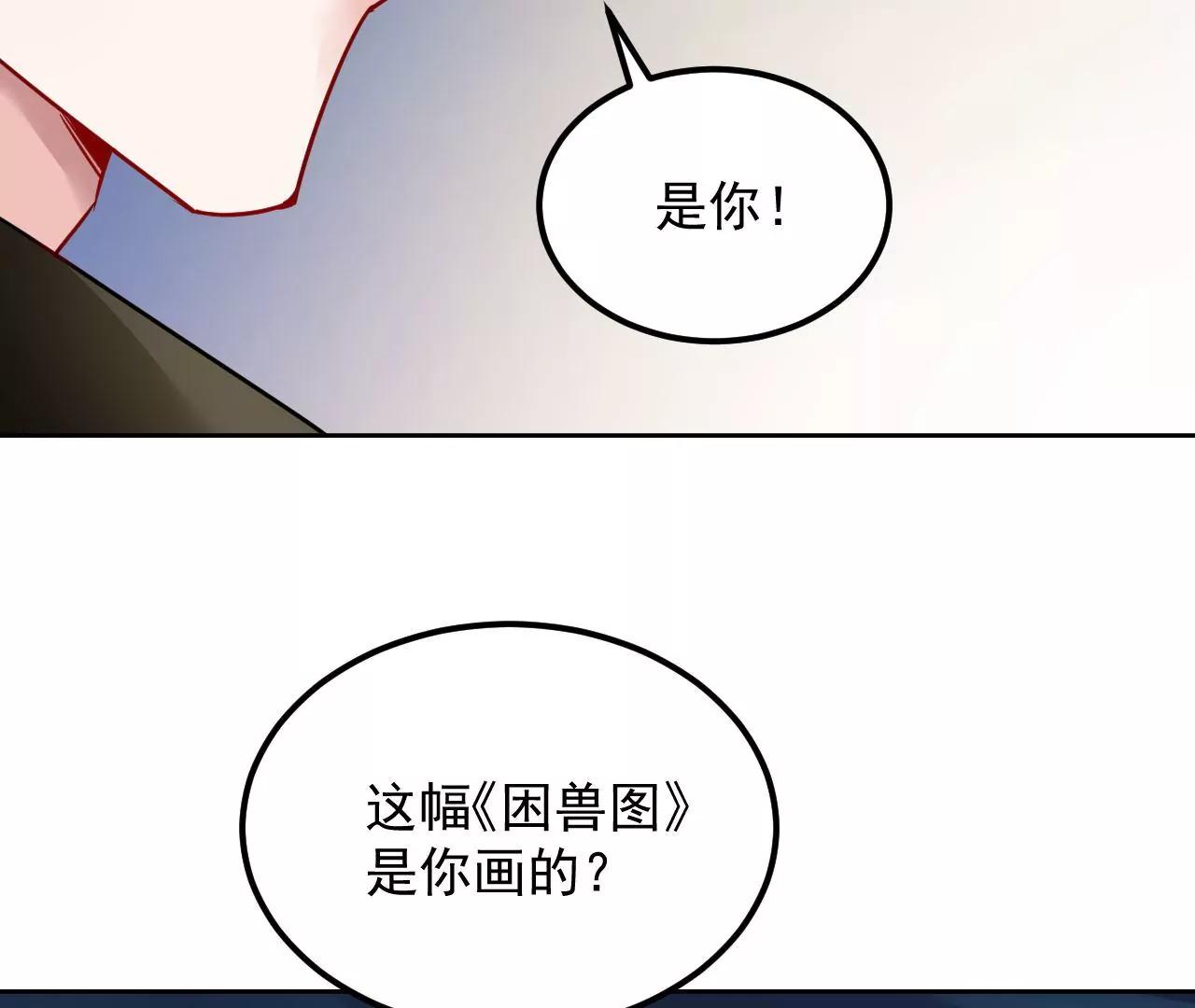 第83话 大打出手(1/2)-第84话