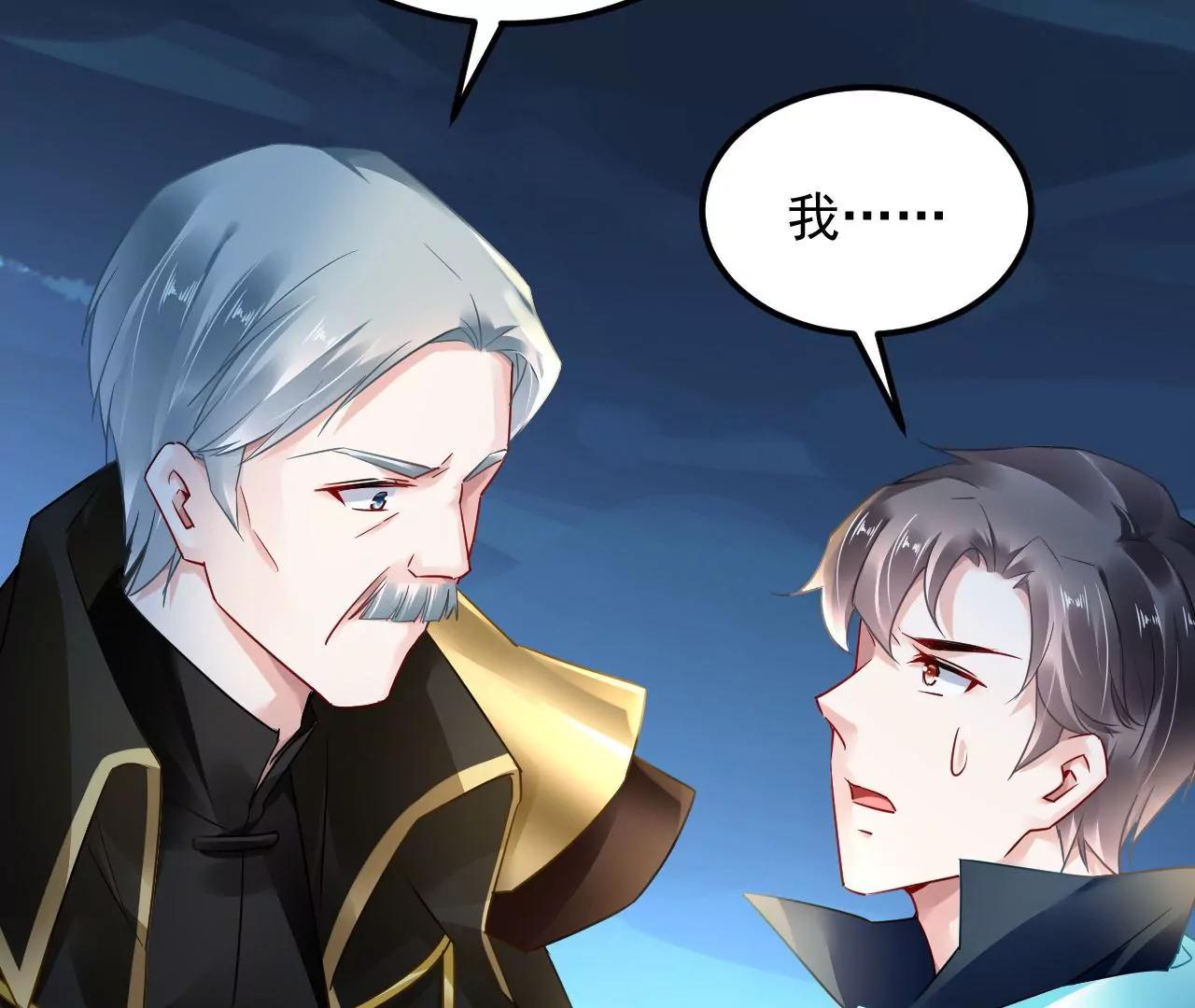 第83话 大打出手(1/2)-第84话