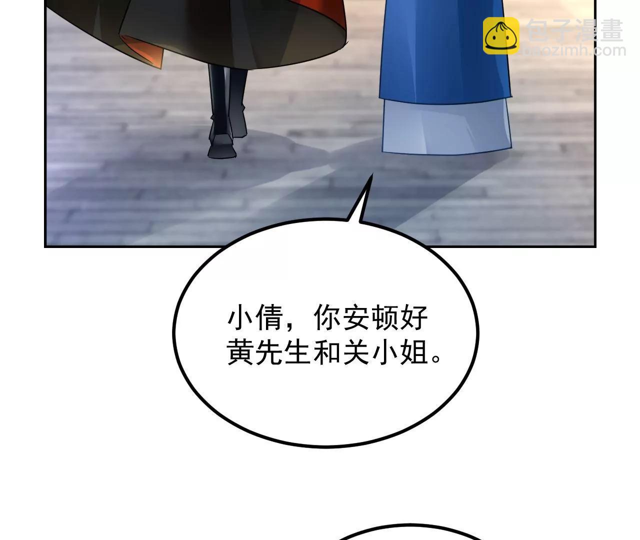 第83话 大打出手(1/2)-第84话