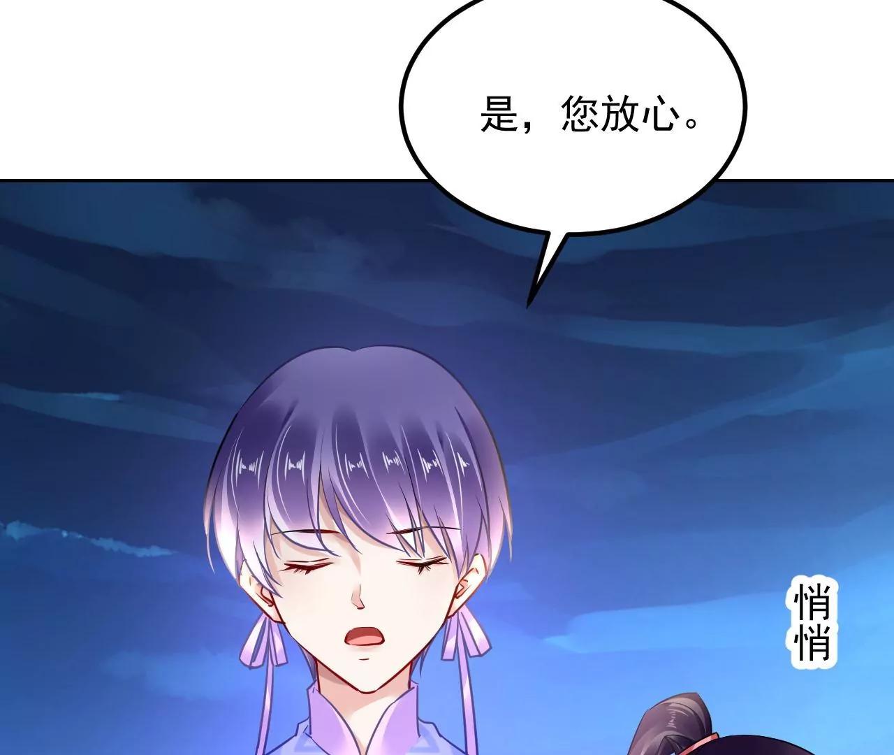 第83话 大打出手(1/2)-第84话