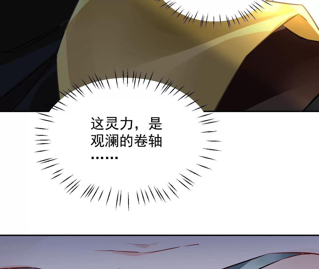 第83话 大打出手(1/2)-第84话