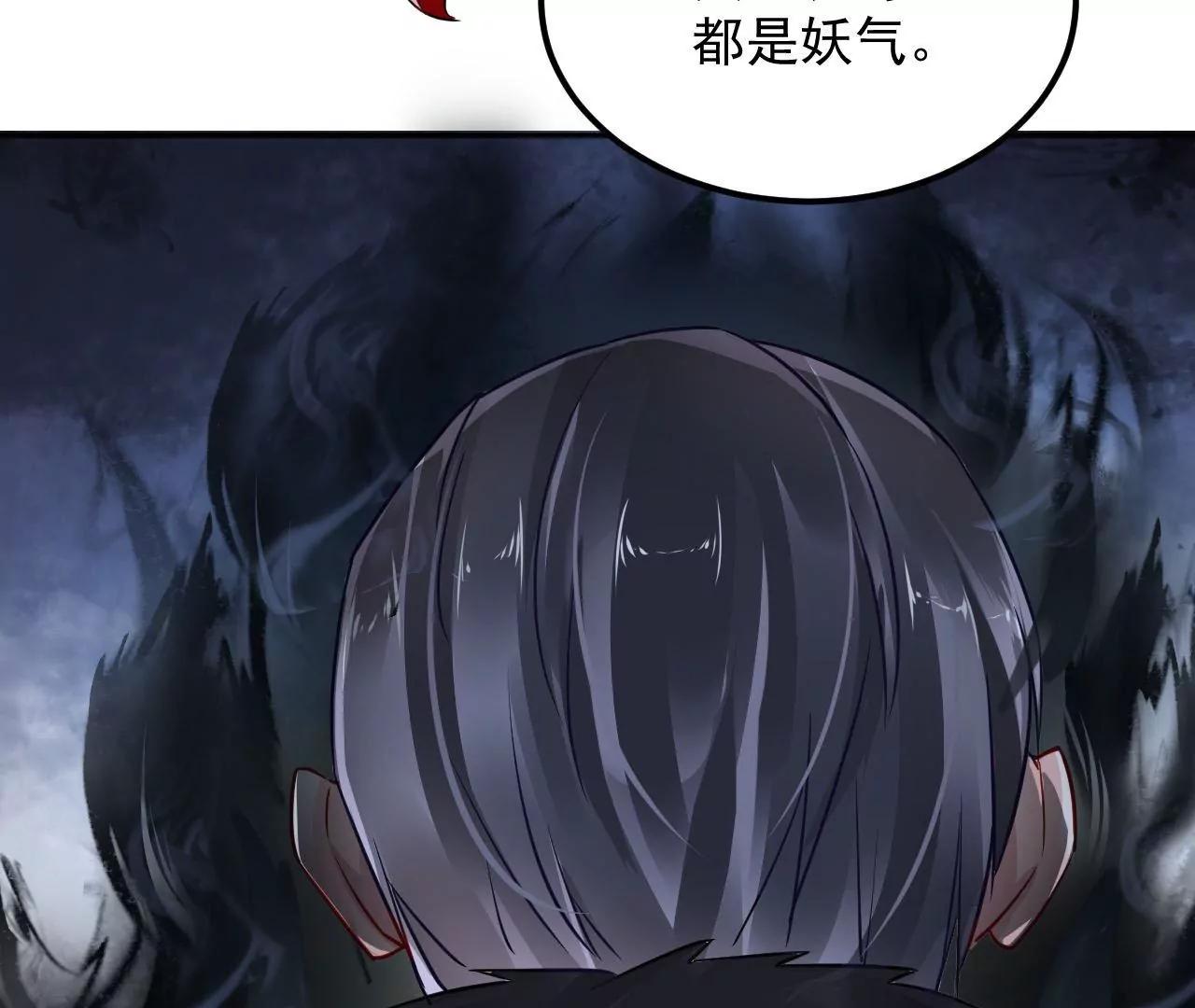 第85话 引蛇出洞(1/2)-第86话