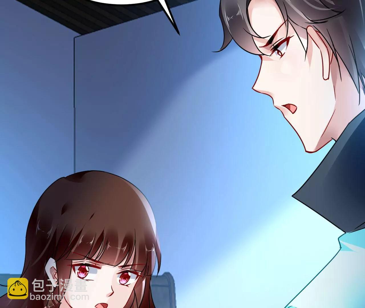 第85话 引蛇出洞(1/2)-第86话