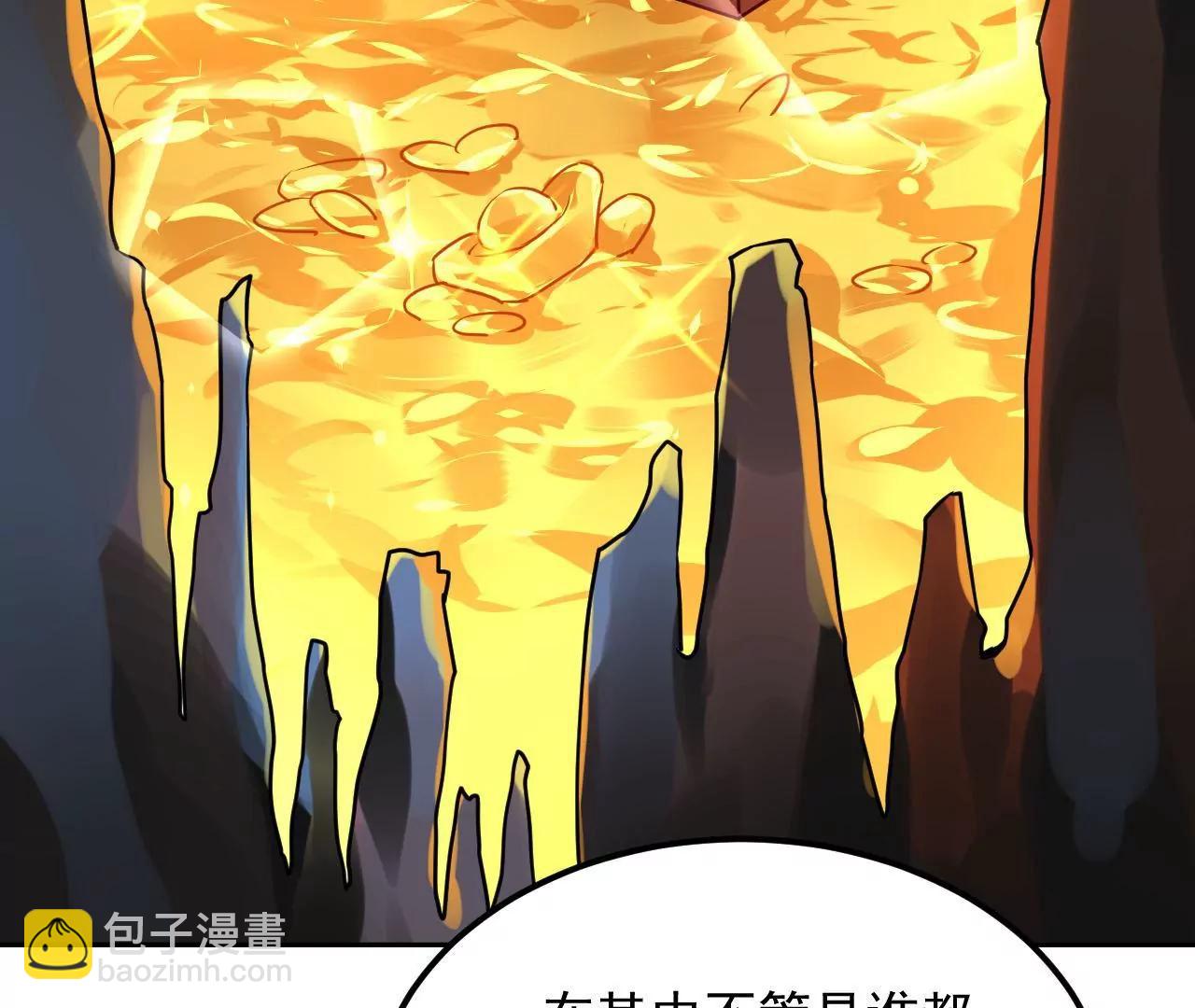 第85话 引蛇出洞(1/2)-第86话