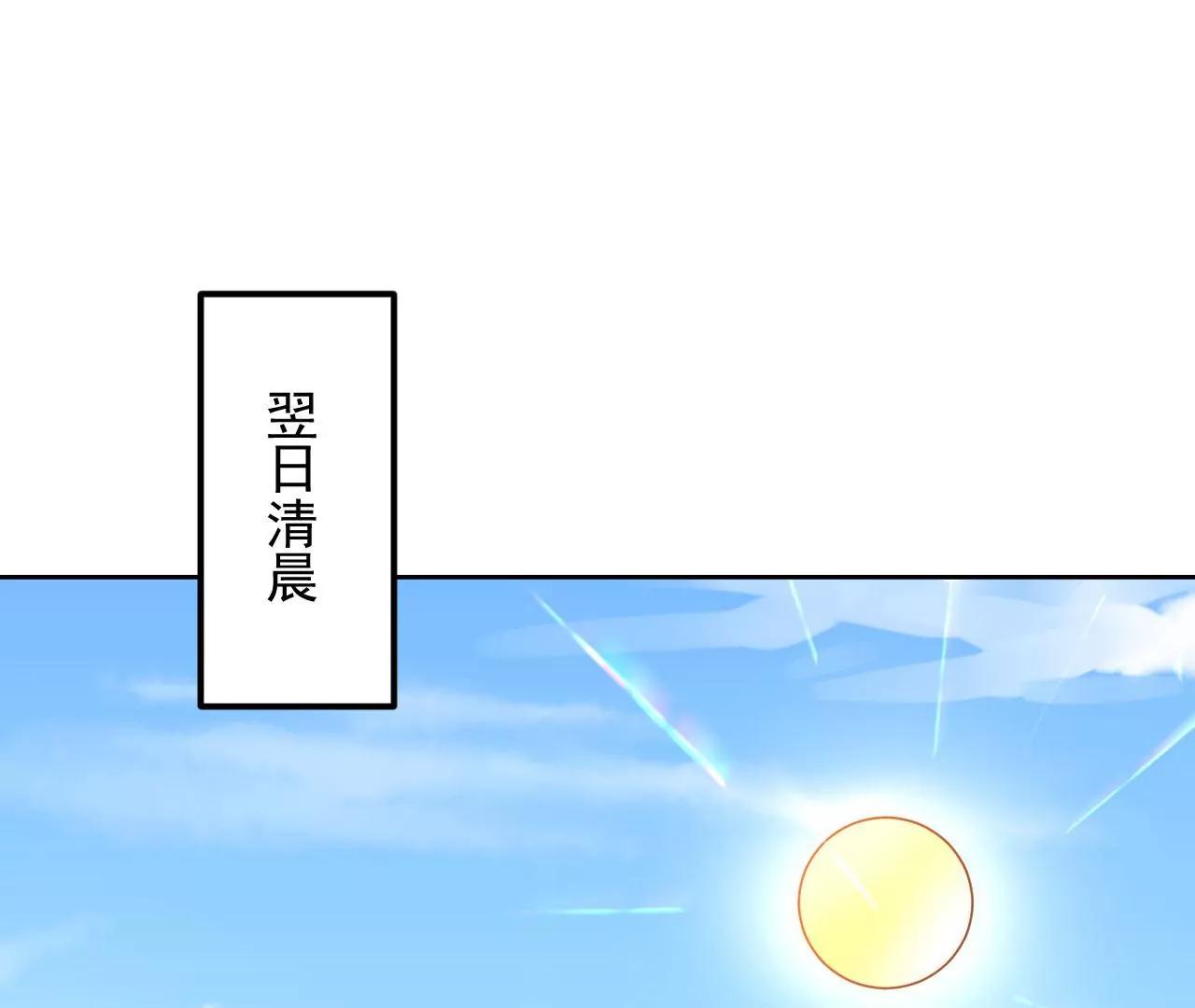 第85话 引蛇出洞(1/2)-第86话