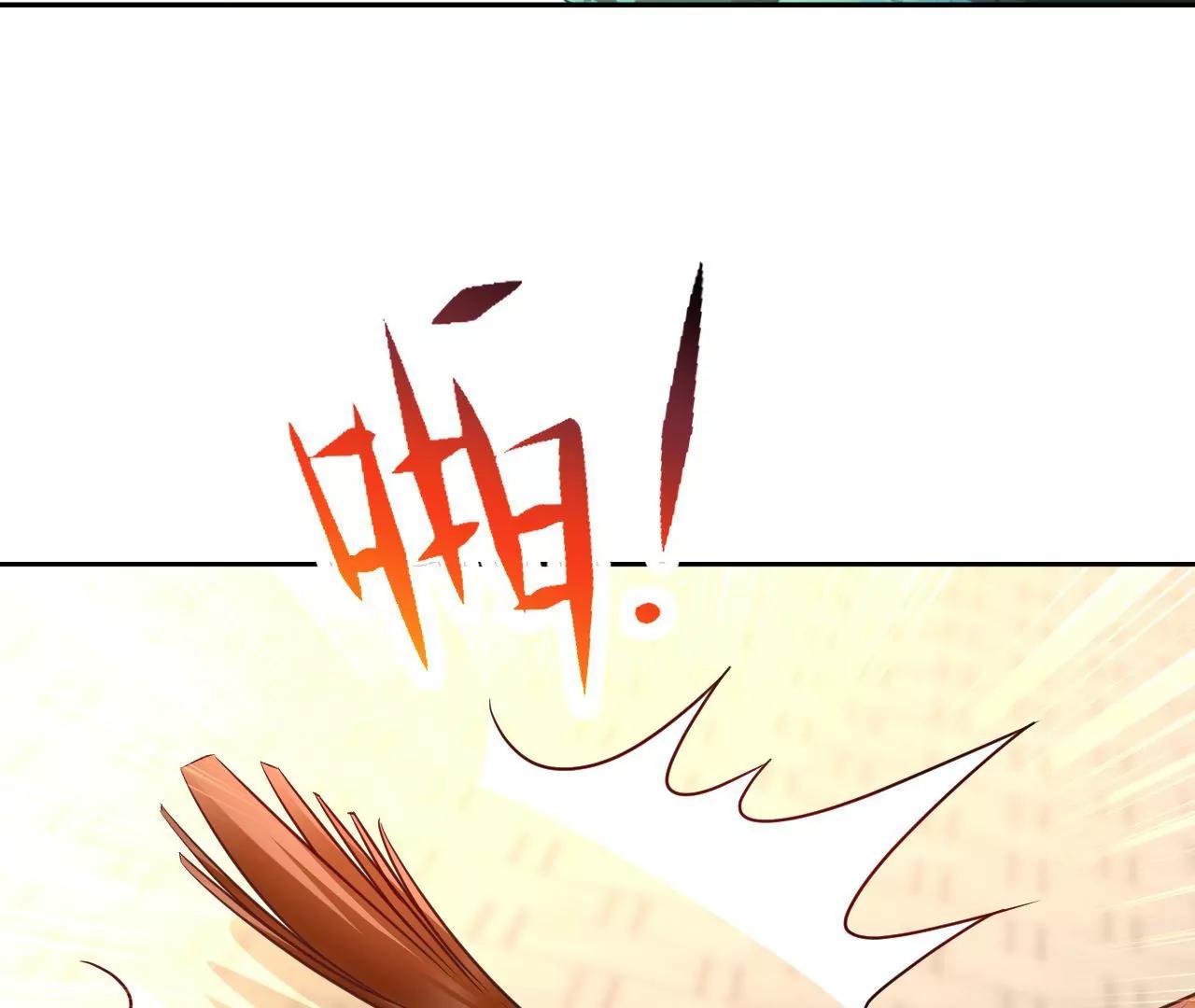 第85话 引蛇出洞(1/2)-第86话