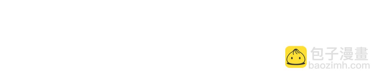 第85话 引蛇出洞(1/2)-第86话