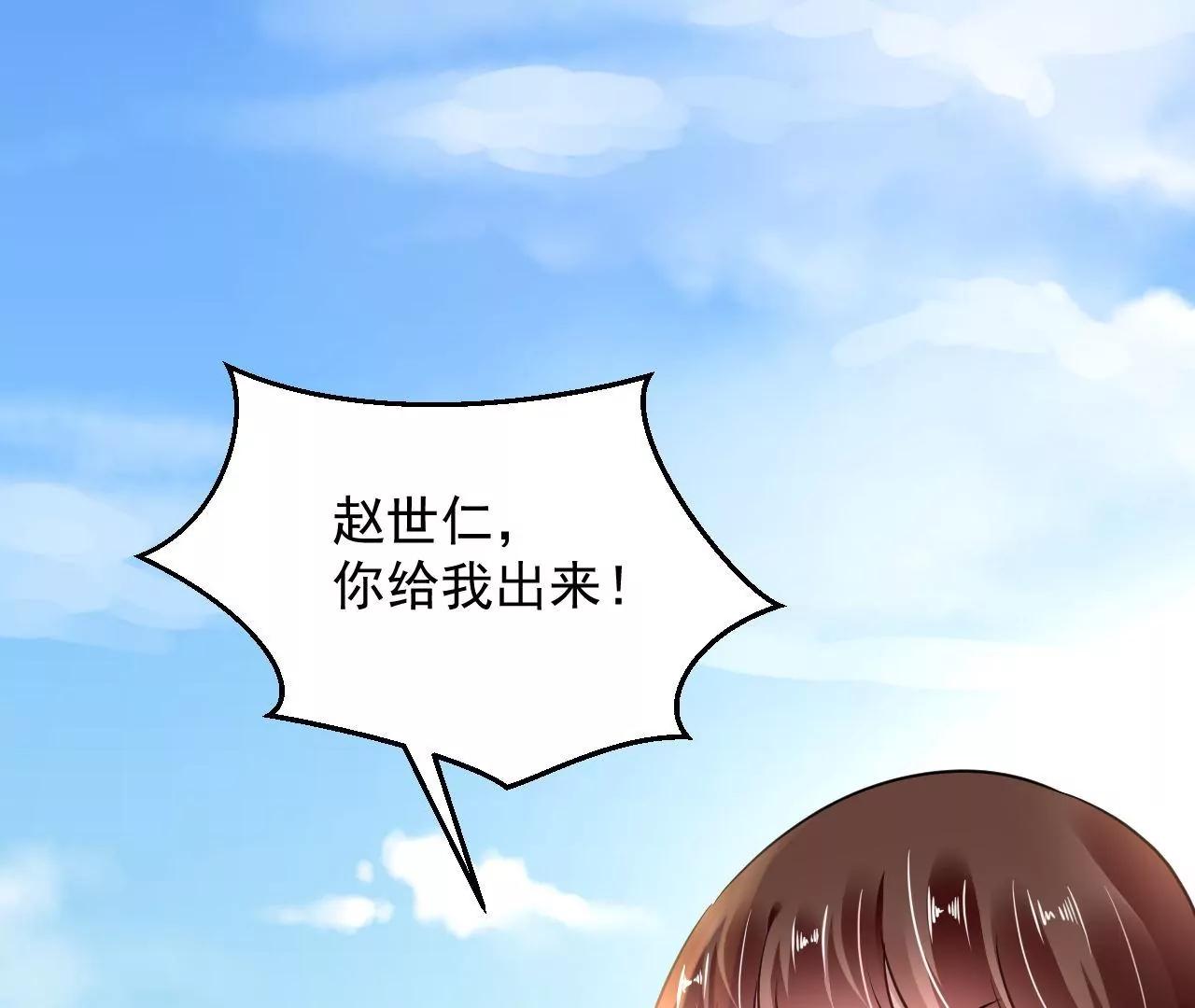 第85话 引蛇出洞(1/2)-第86话