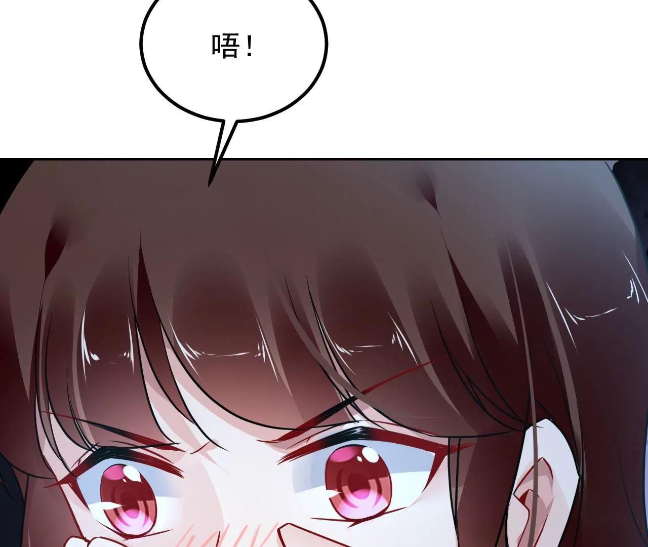 第85话 引蛇出洞(1/2)-第86话