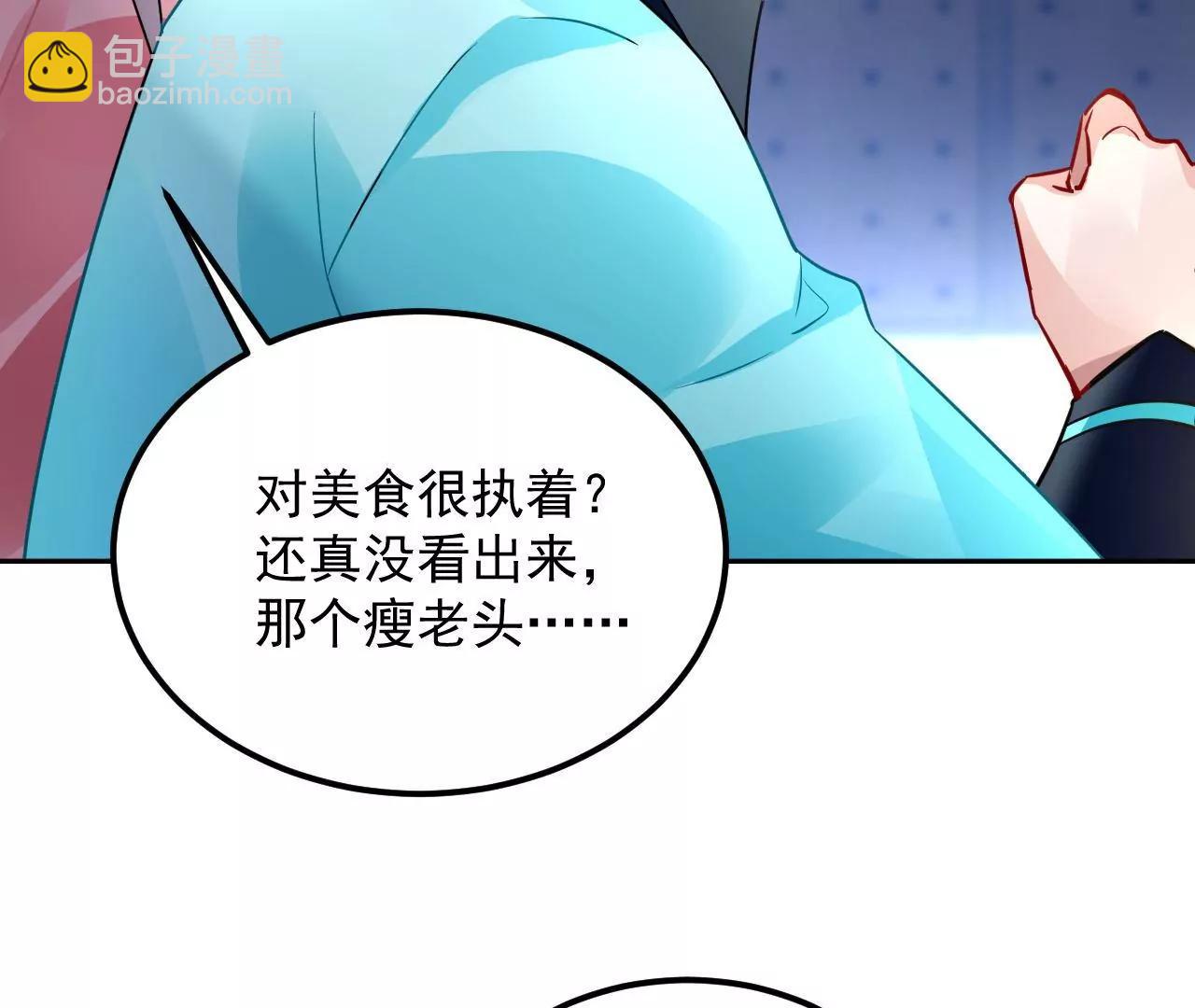 第87话 地底乾坤(1/2)-第88话