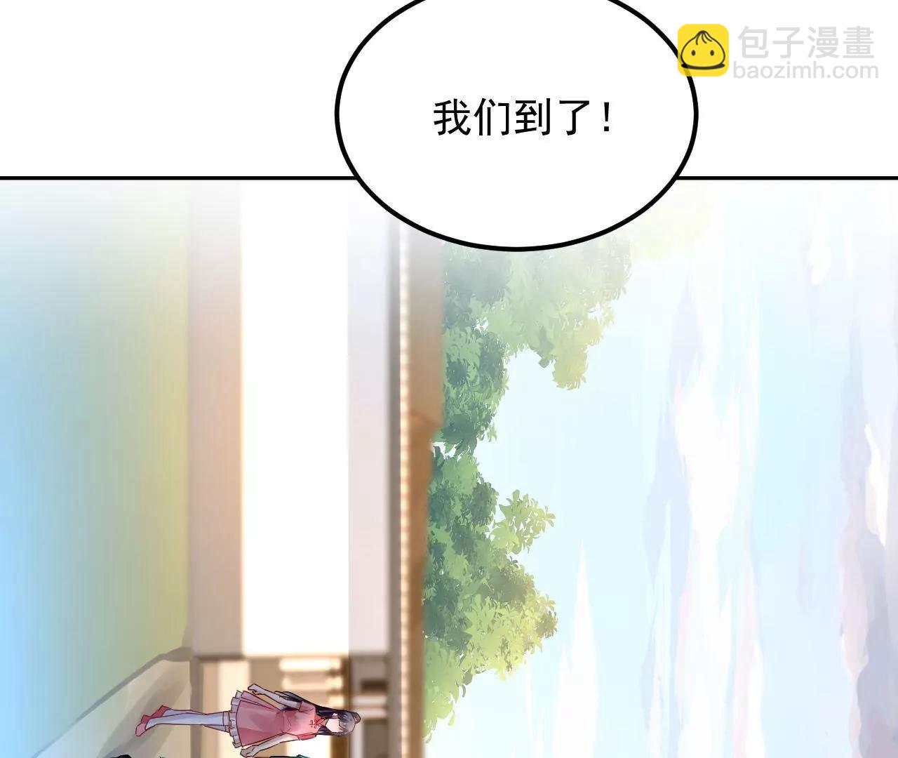 第87话 地底乾坤(1/2)-第88话