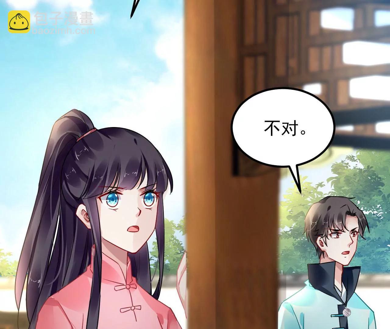 第87话 地底乾坤(1/2)-第88话