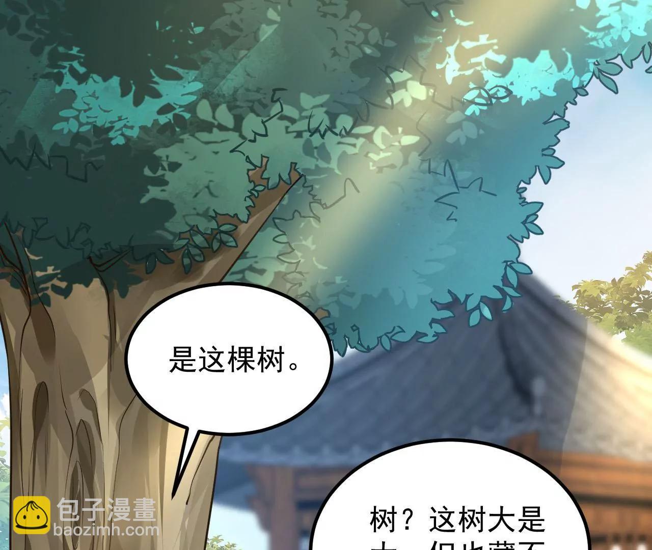 第87话 地底乾坤(1/2)-第88话