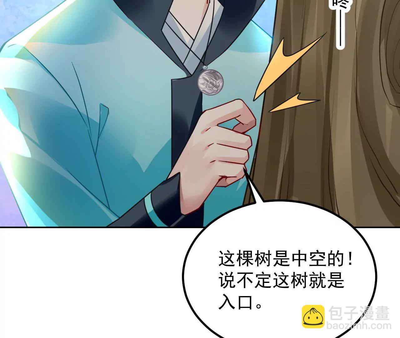 第87话 地底乾坤(1/2)-第88话