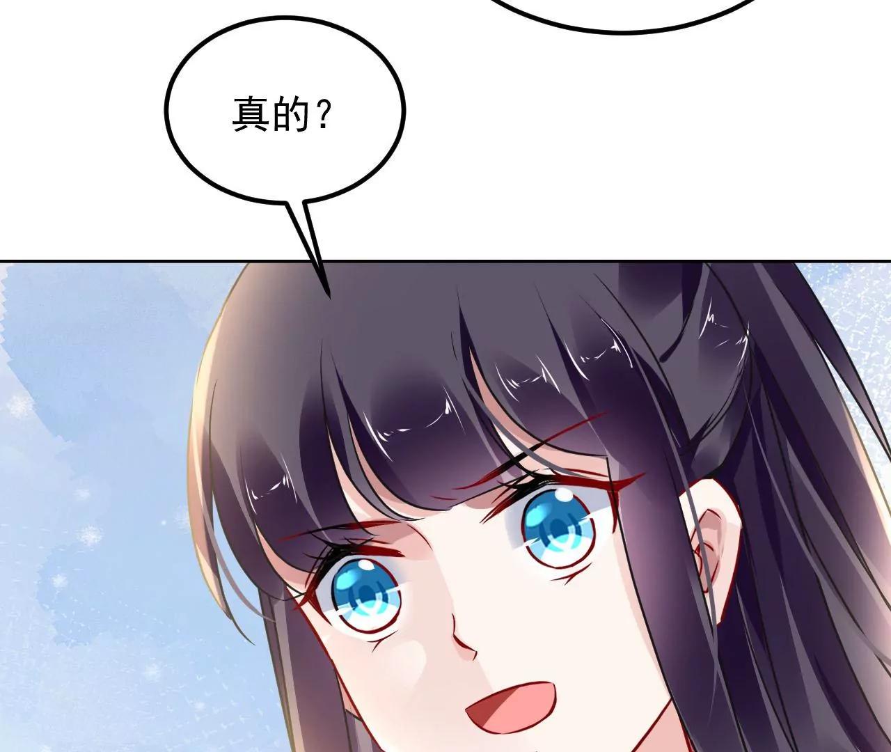 第87话 地底乾坤(1/2)-第88话