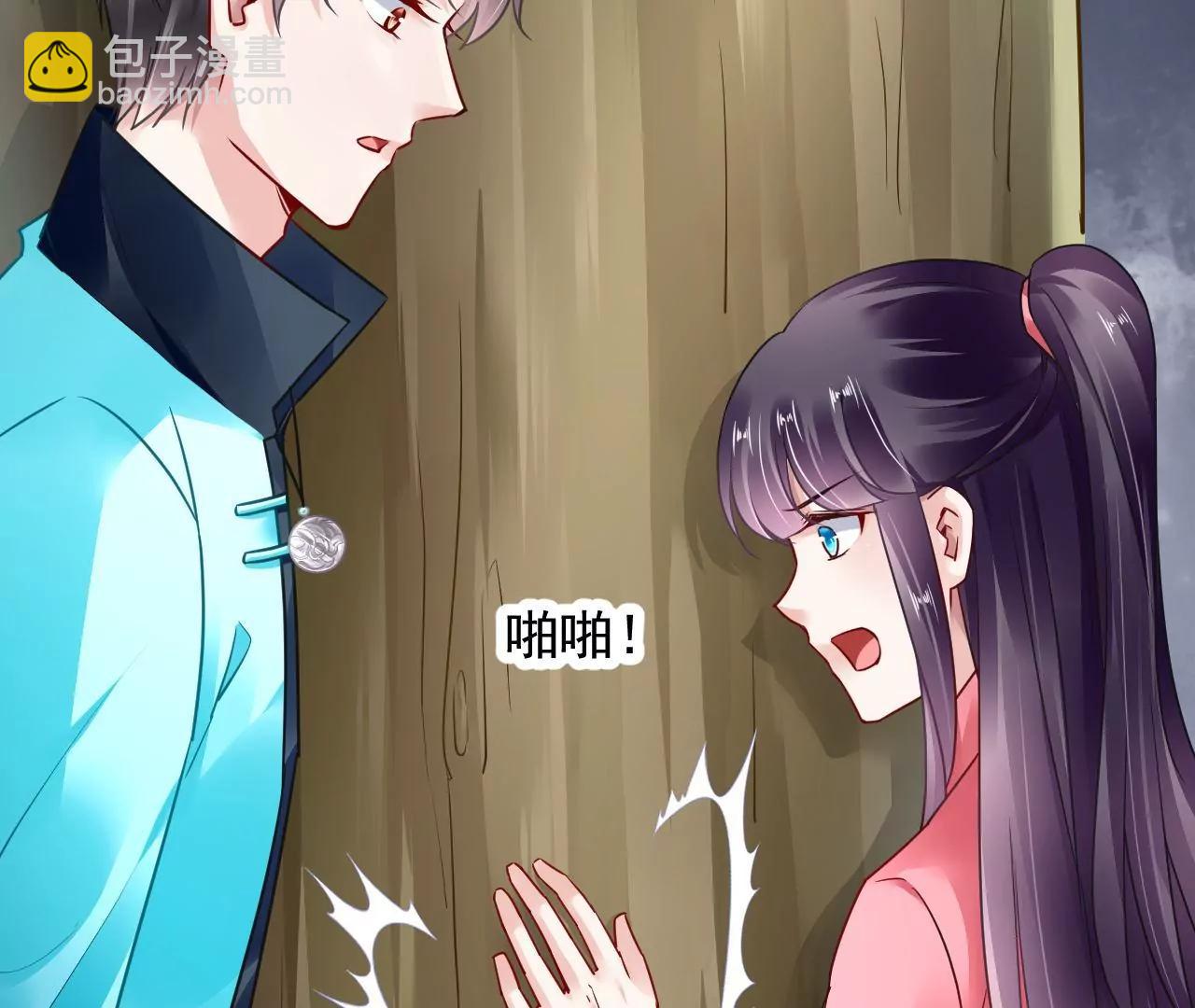 第87话 地底乾坤(1/2)-第88话