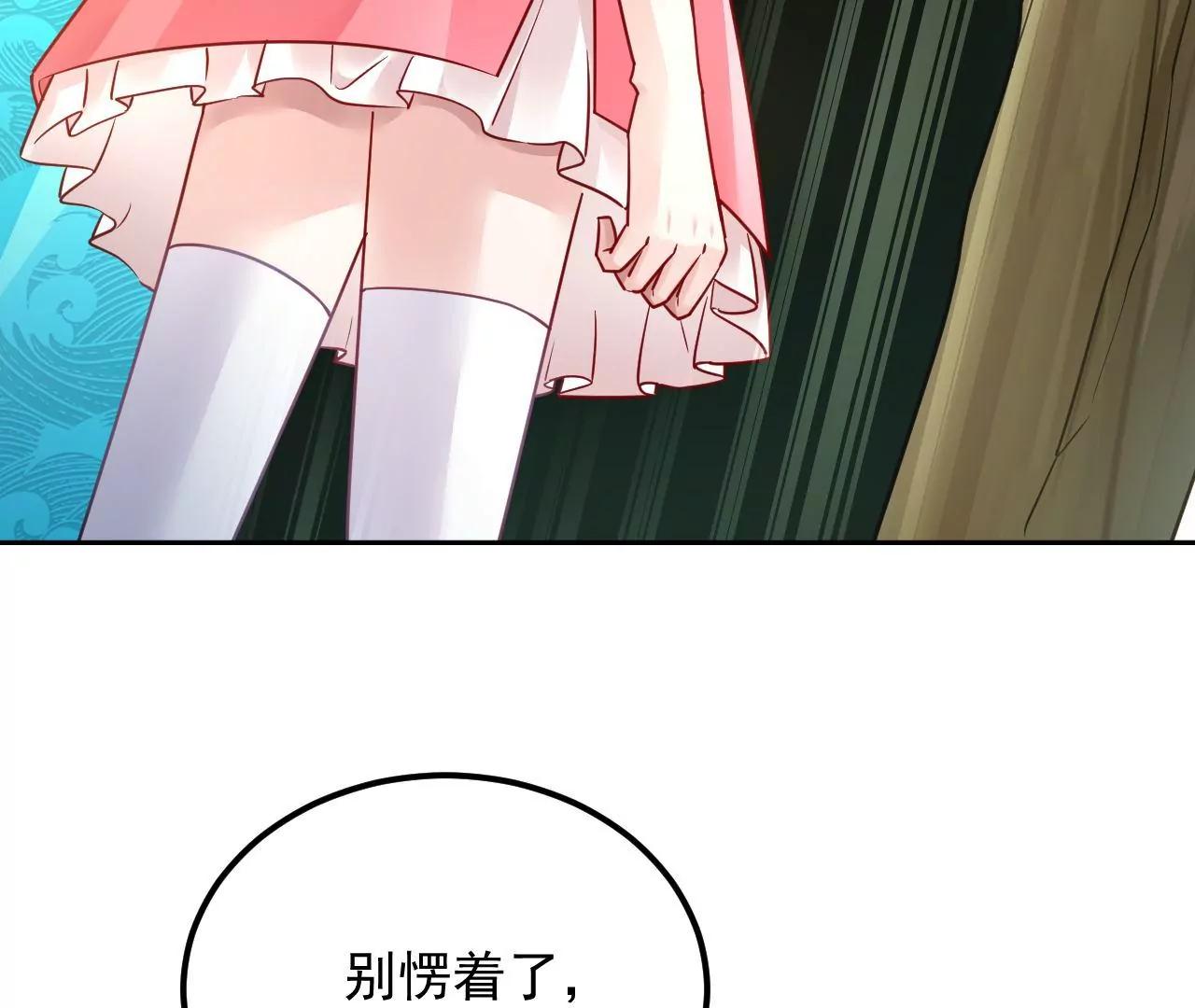 第87话 地底乾坤(1/2)-第88话