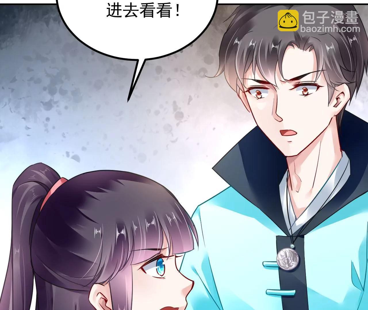 第87话 地底乾坤(1/2)-第88话