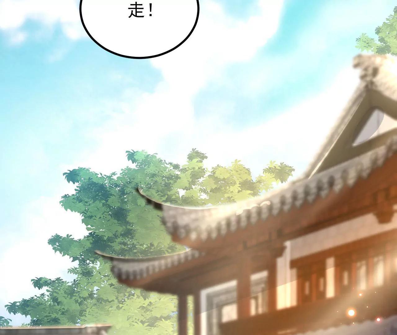 第87话 地底乾坤(1/2)-第88话