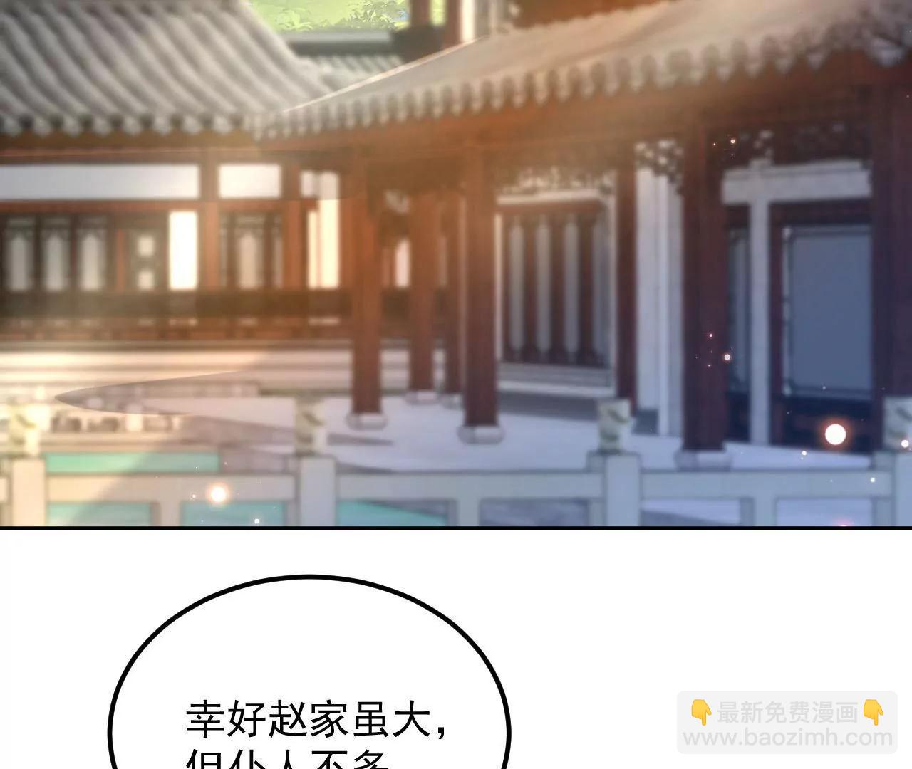 第87话 地底乾坤(1/2)-第88话