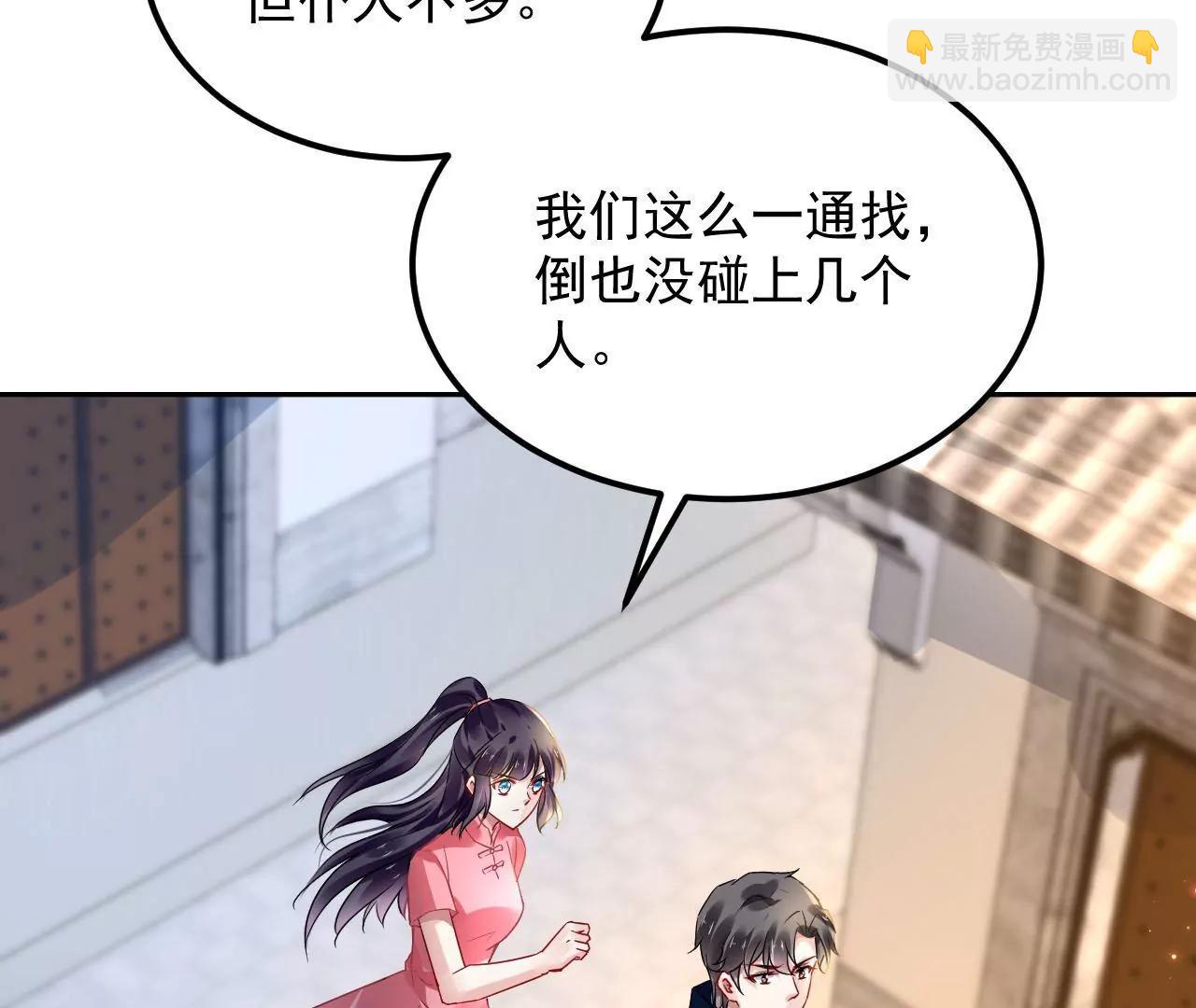 第87话 地底乾坤(1/2)-第88话