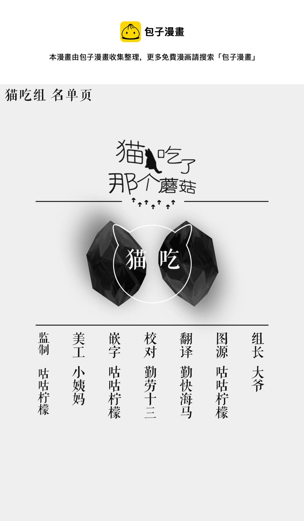 花野井同學的戀愛病 - 第31話 - 1