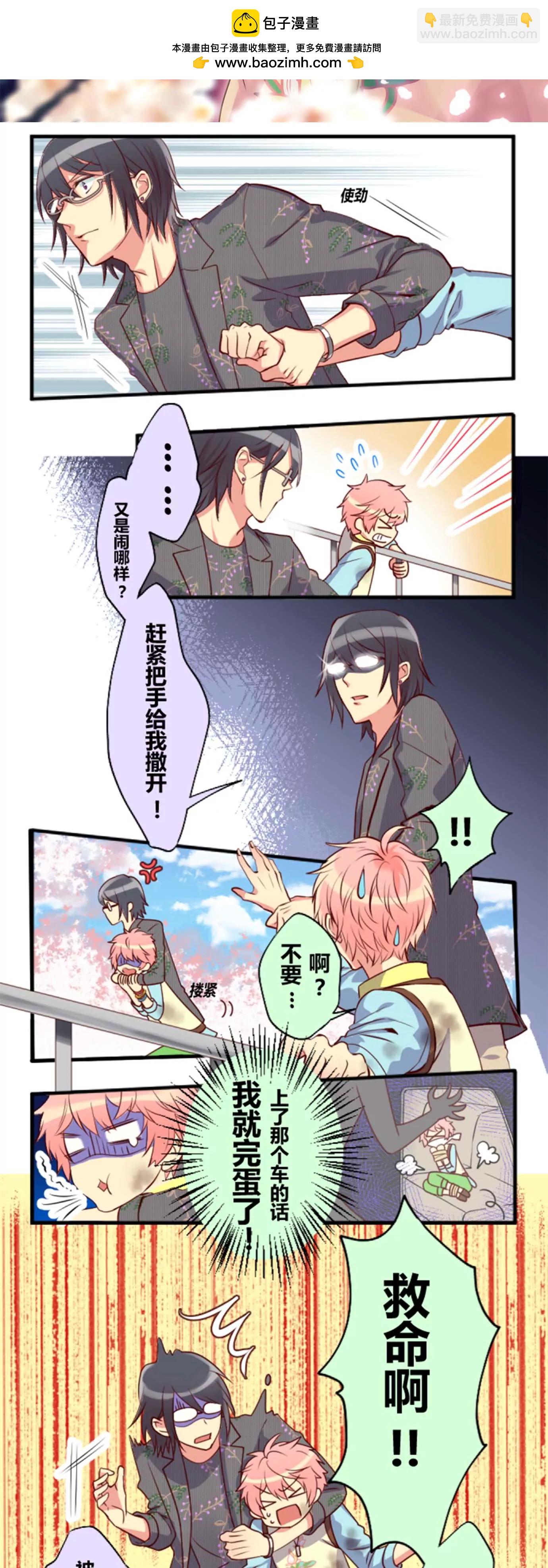 虽然普通但粉色头发的确实是主角-第2话