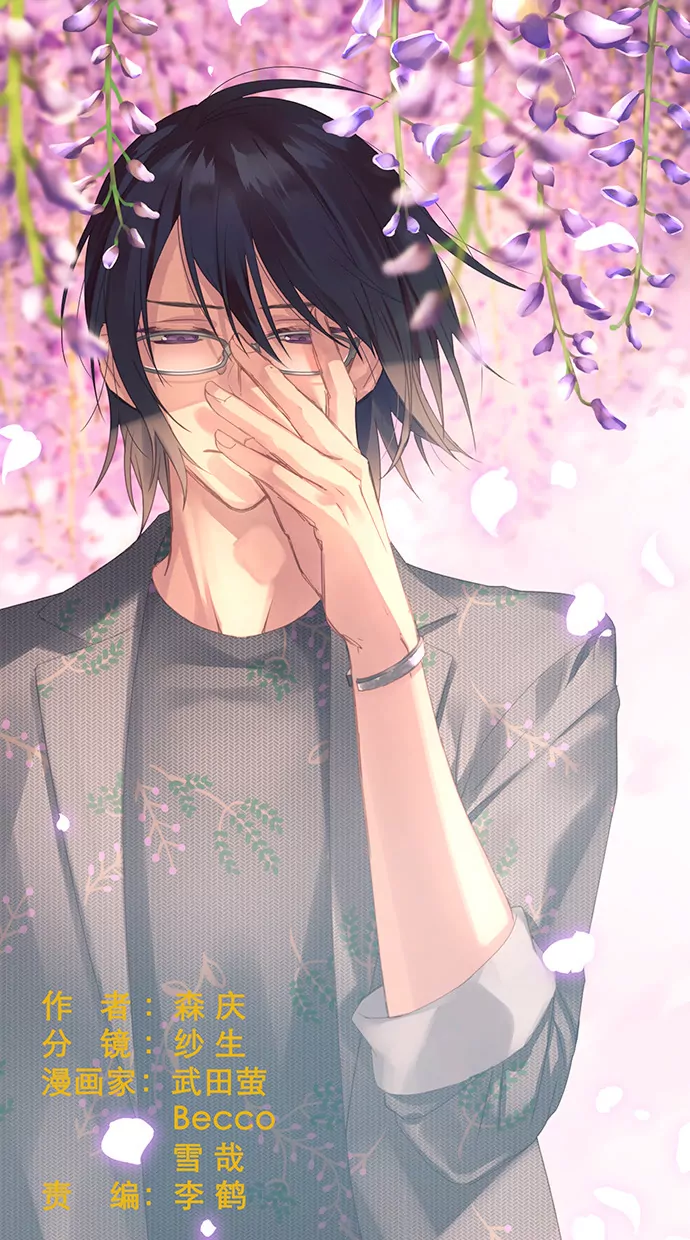 神秘人夜访医院！-第102话