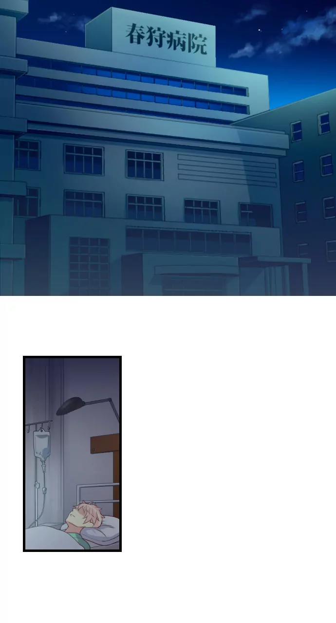 神秘人夜访医院！-第102话