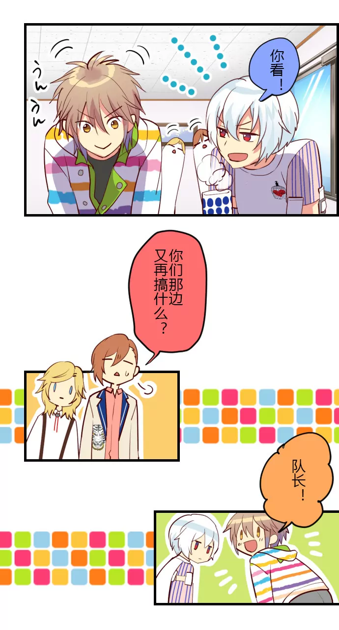 神秘人夜访医院！-第102话