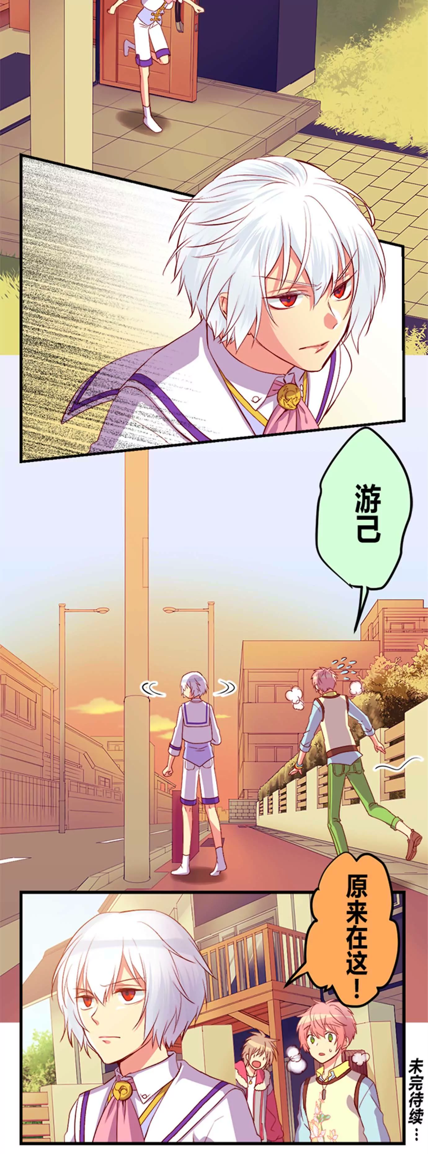 对方很懒 没有留下任何信息-第12话