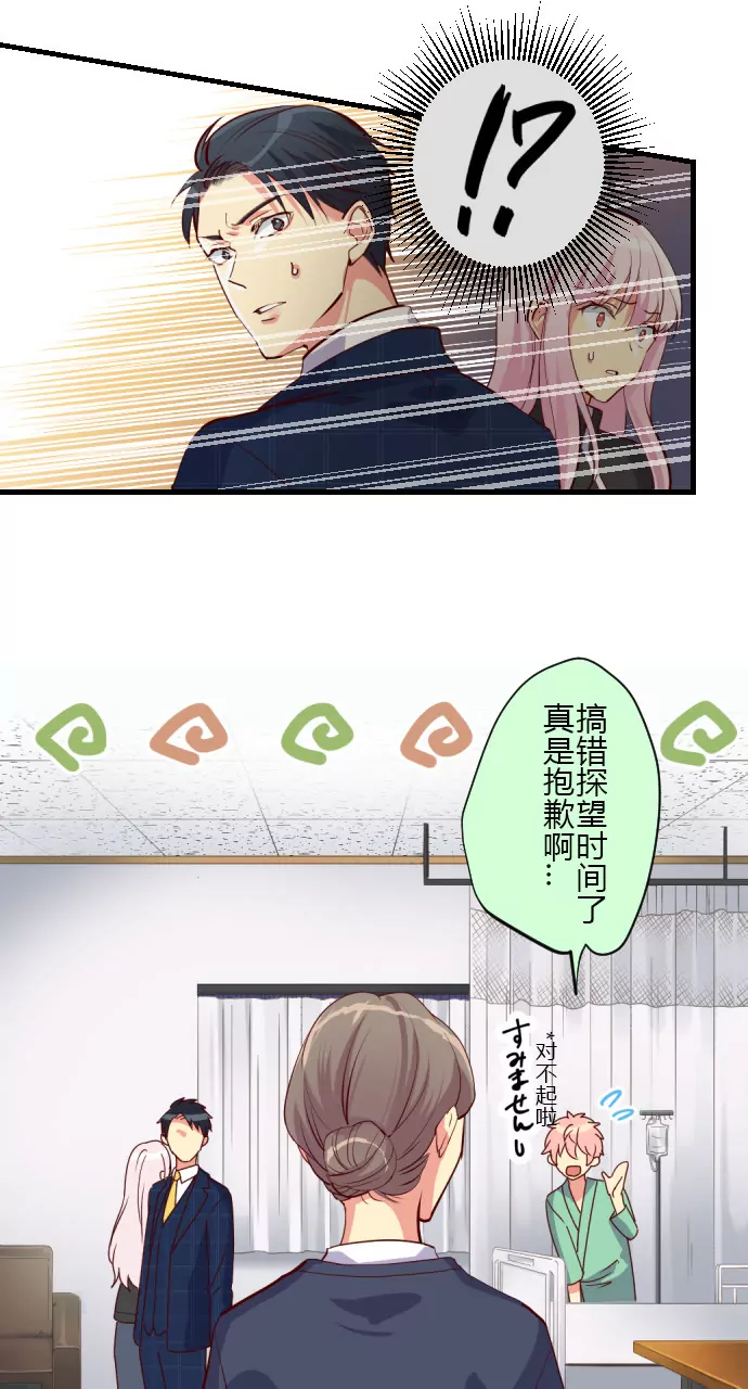 神秘人出现！-第116话