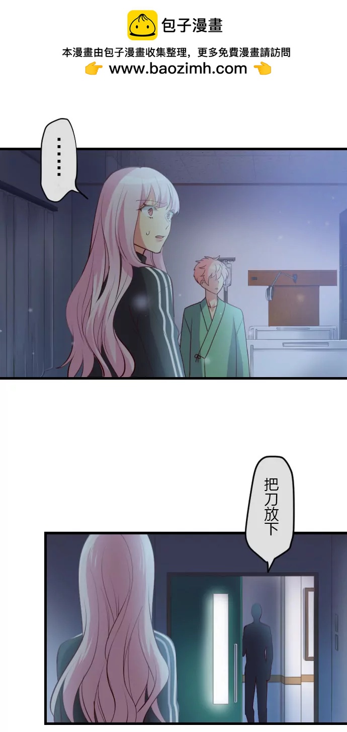 神秘人出现！-第116话