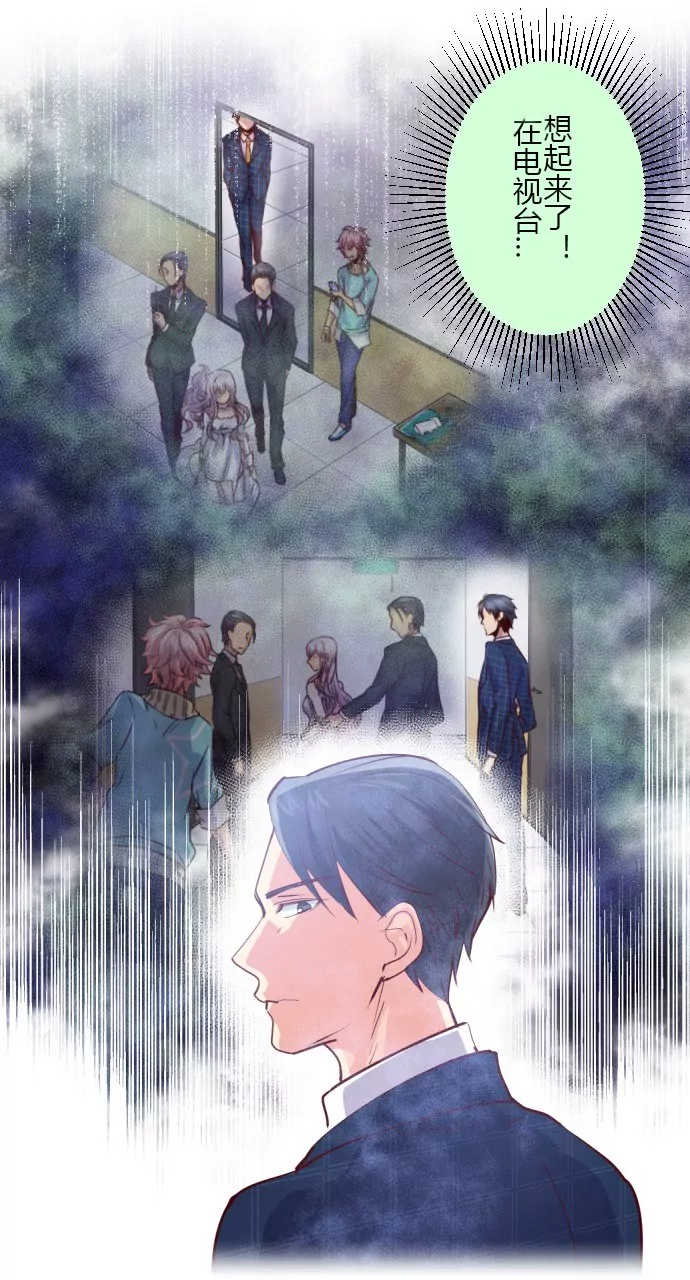 神秘人出现！-第116话