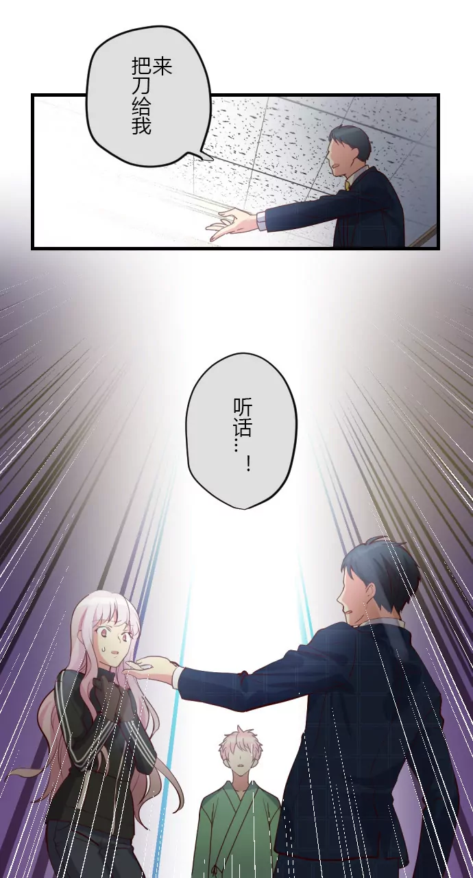 神秘人出现！-第116话