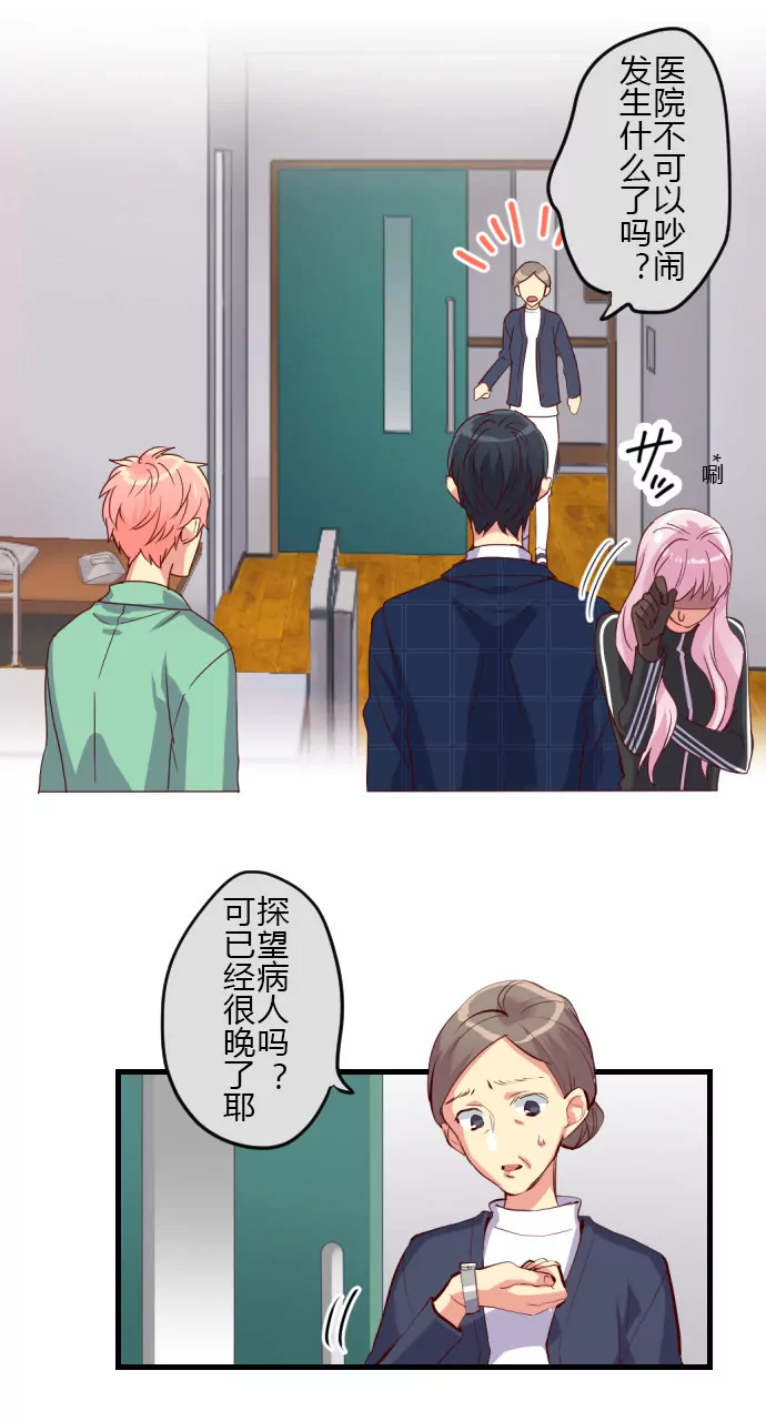 神秘人出现！-第116话