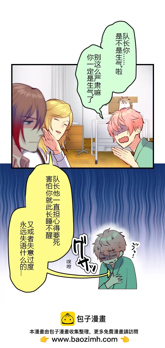 莲音的抉择-第120话